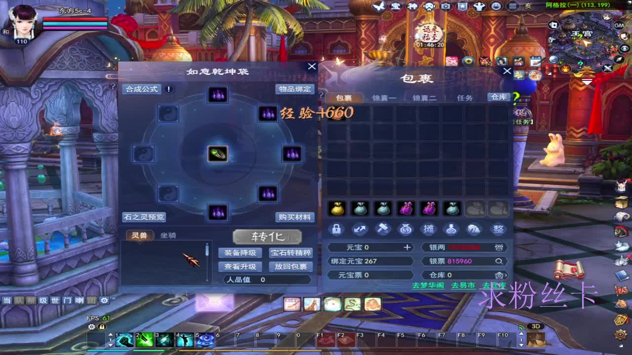 接全托·接资源 第9段