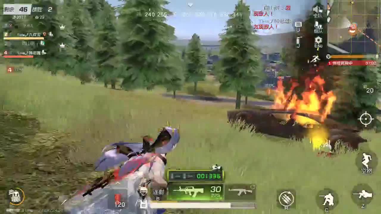 每天都在 第1段