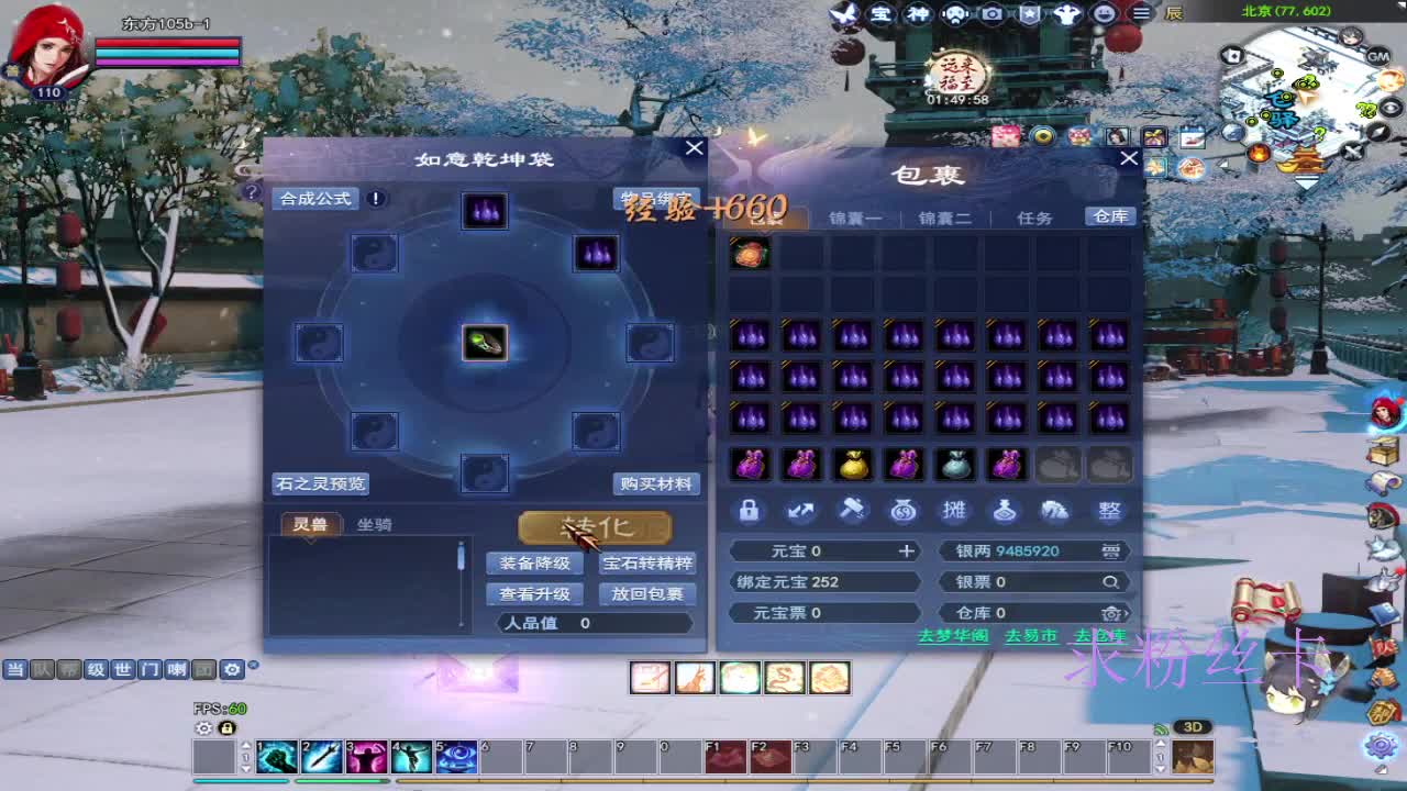接全托·接资源 第10段