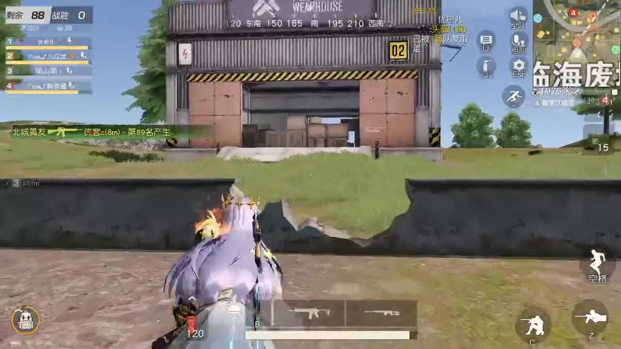 每天都在 第2段