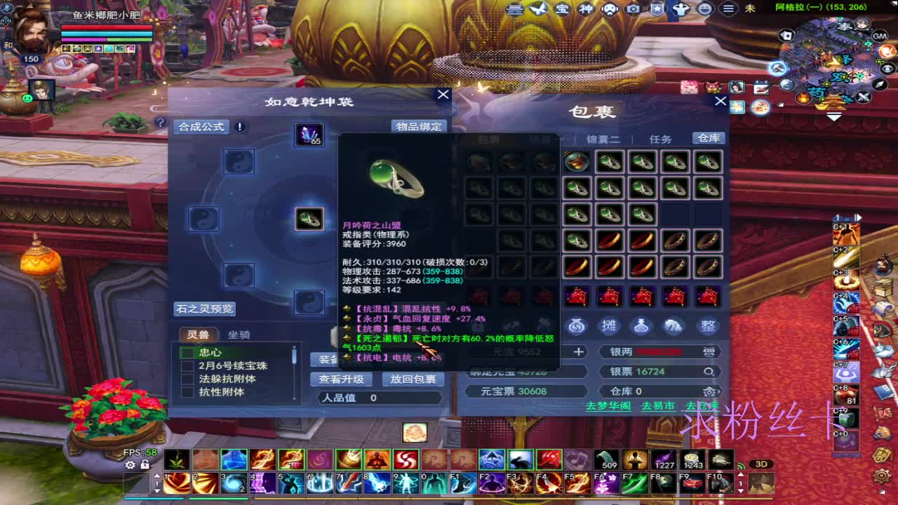 接全托·接资源 第11段