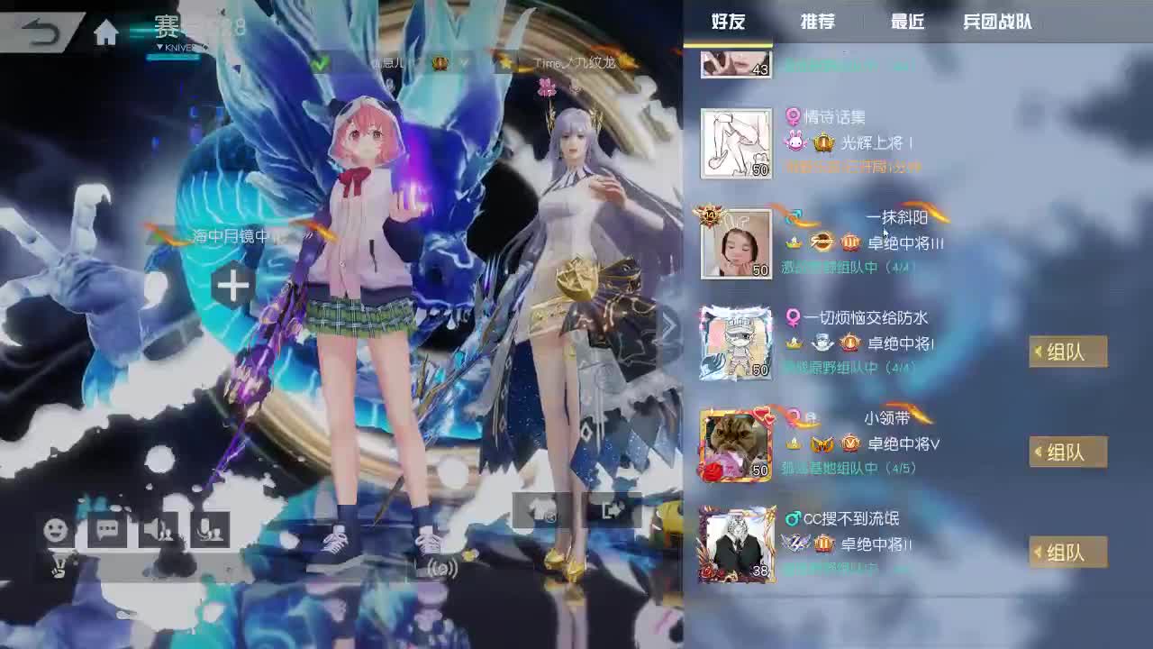 每天都在 第3段