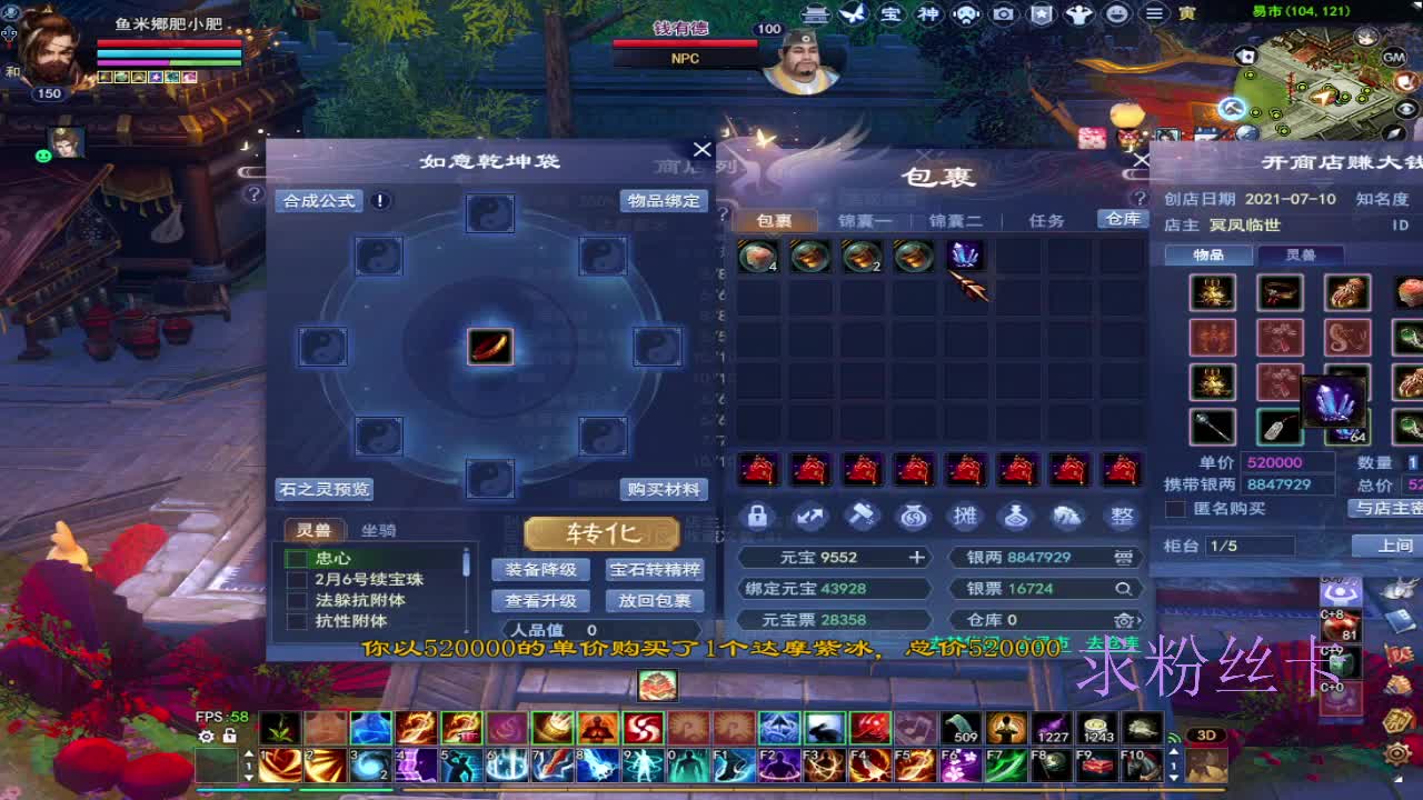 接全托·接资源 第12段