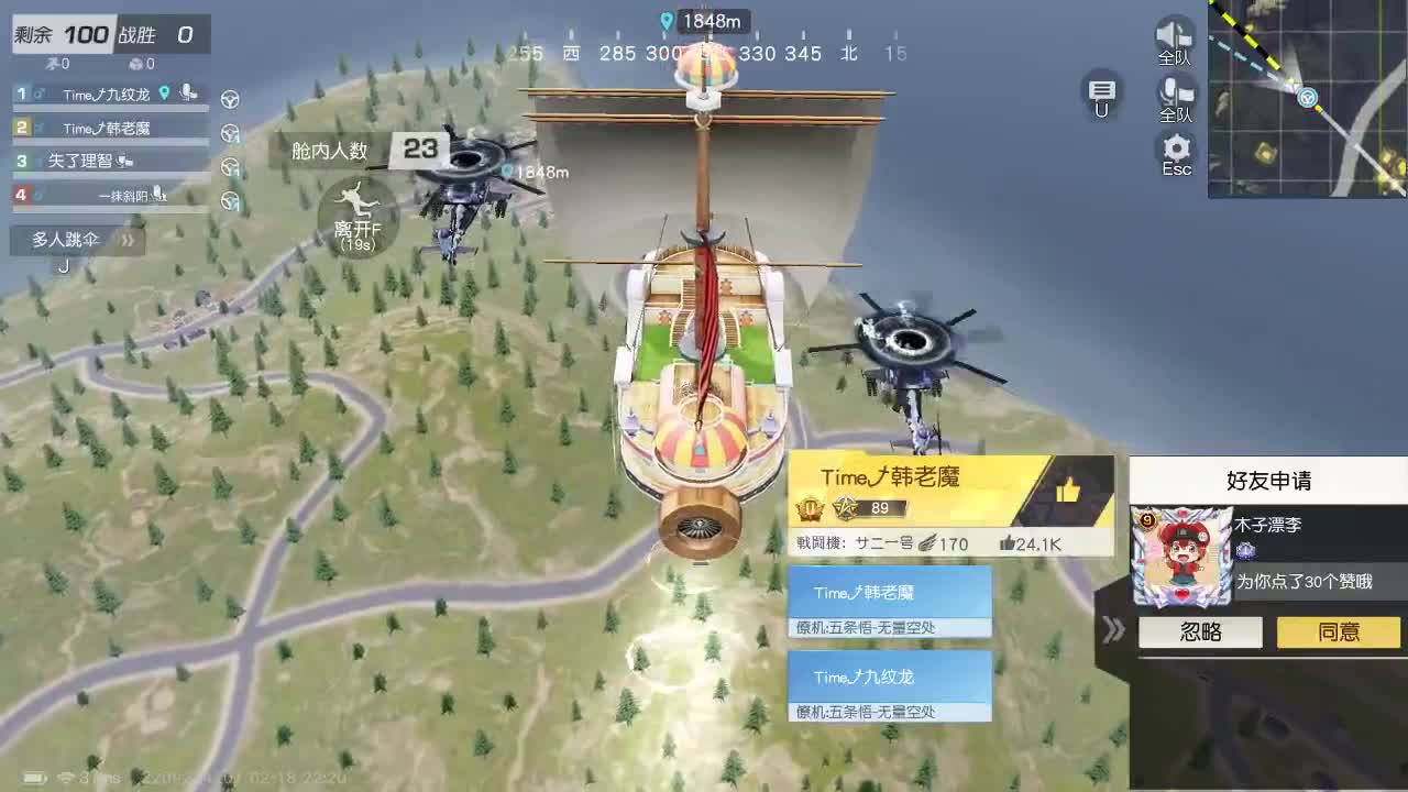 每天都在 第5段