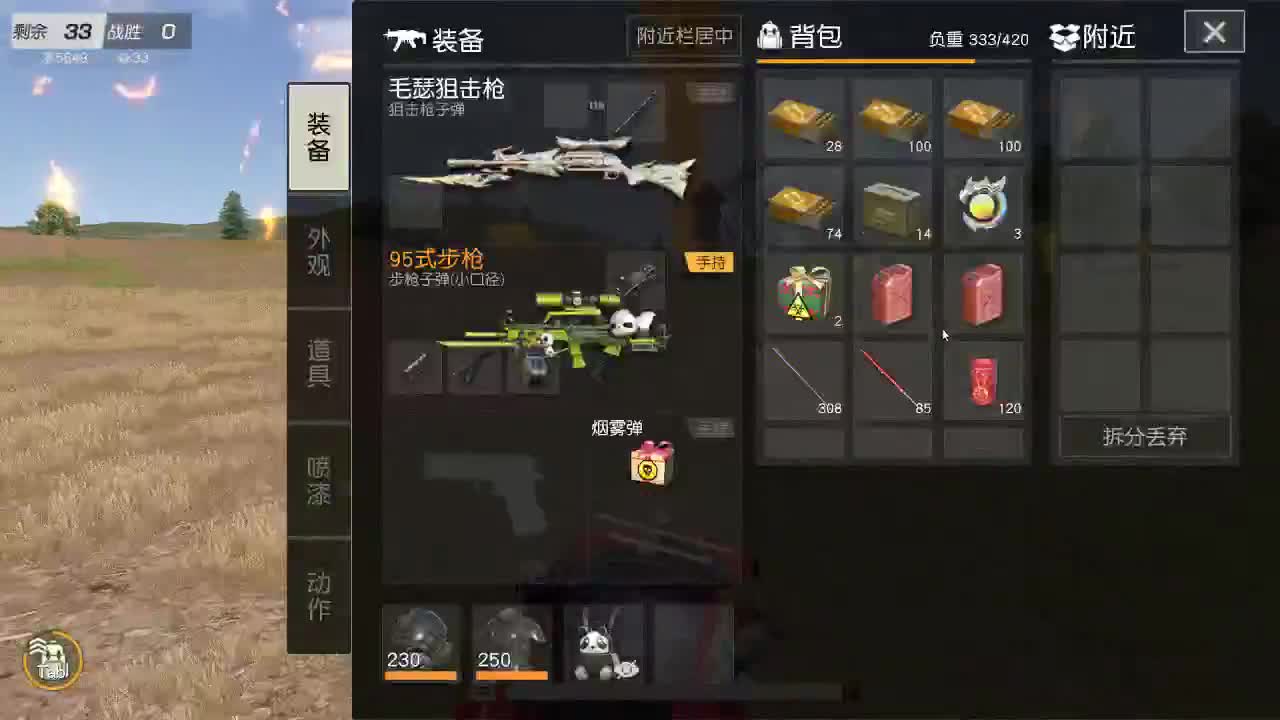 每天都在 第6段