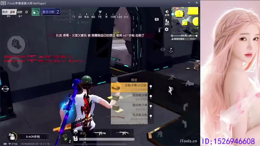 快乐小卡拉米 第1段