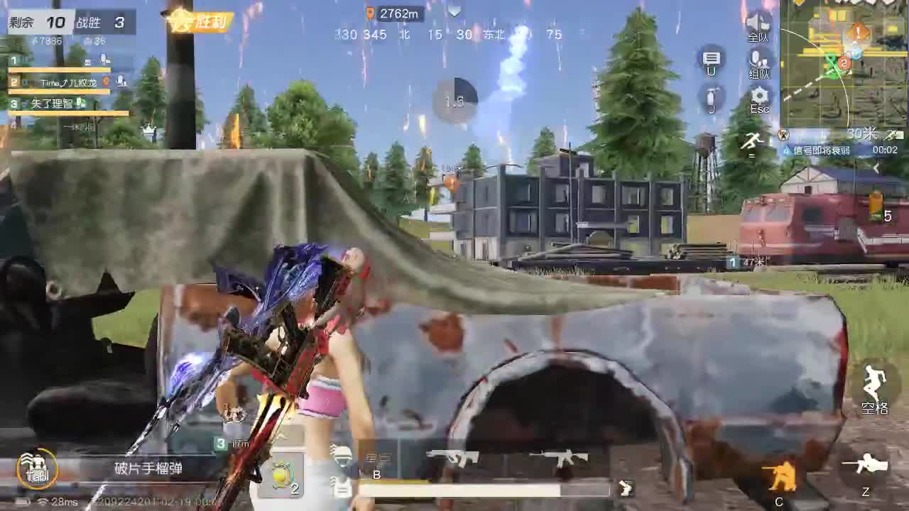 每天都在 第9段