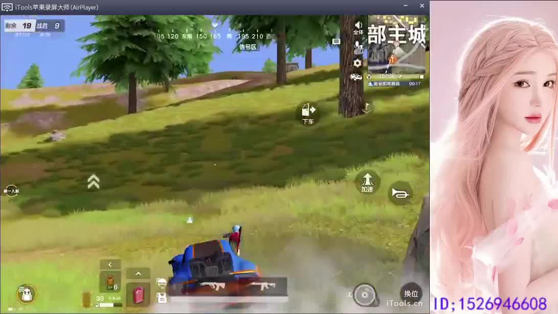 快乐小卡拉米 第8段