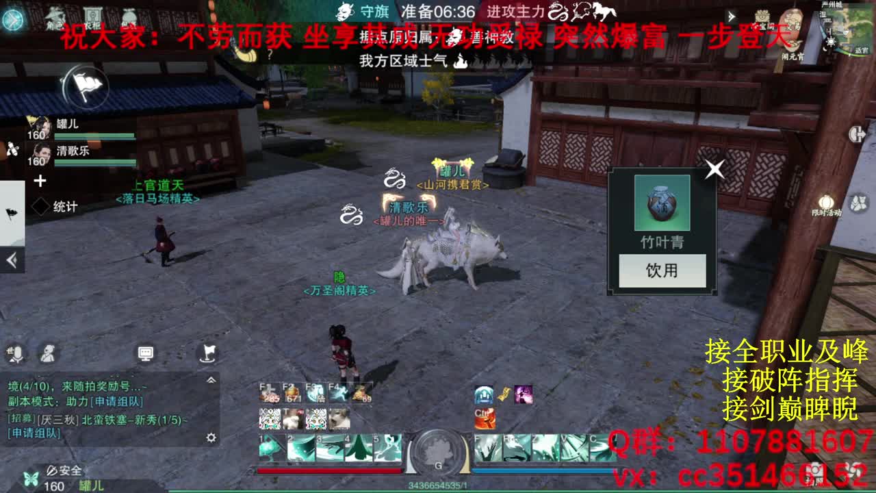 岁岁皆欢愉，万事尽可期 第1段