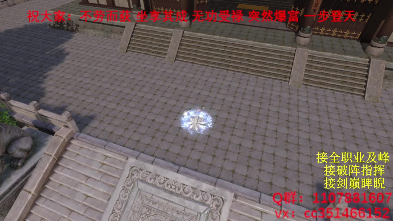 岁岁皆欢愉，万事尽可期 第3段
