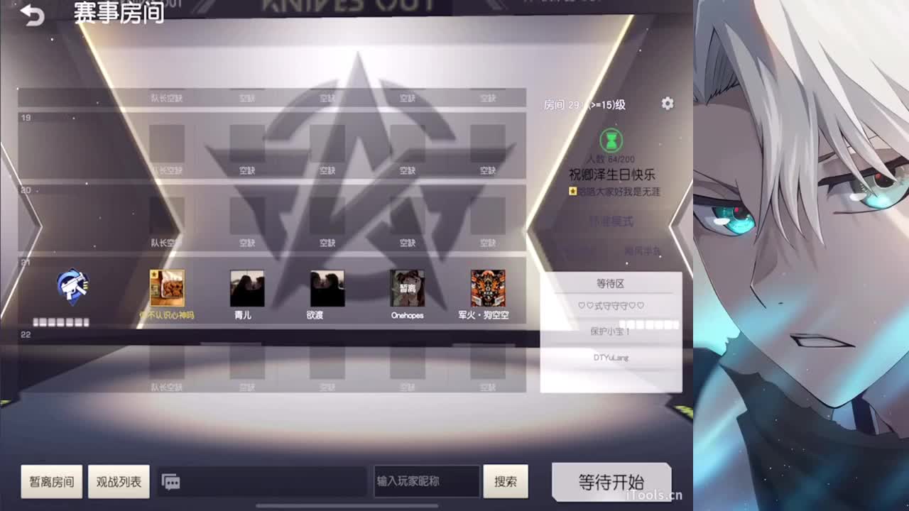 打工神 第4段