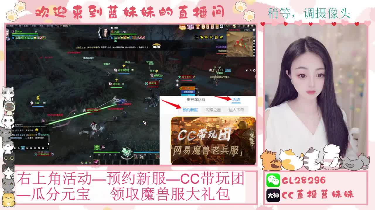 H舞阳   抽30W元宝！ 第1段