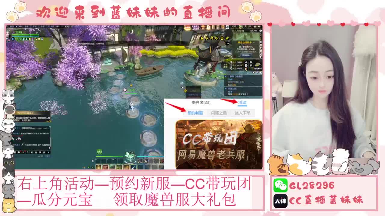 H舞阳   抽30W元宝！ 第2段