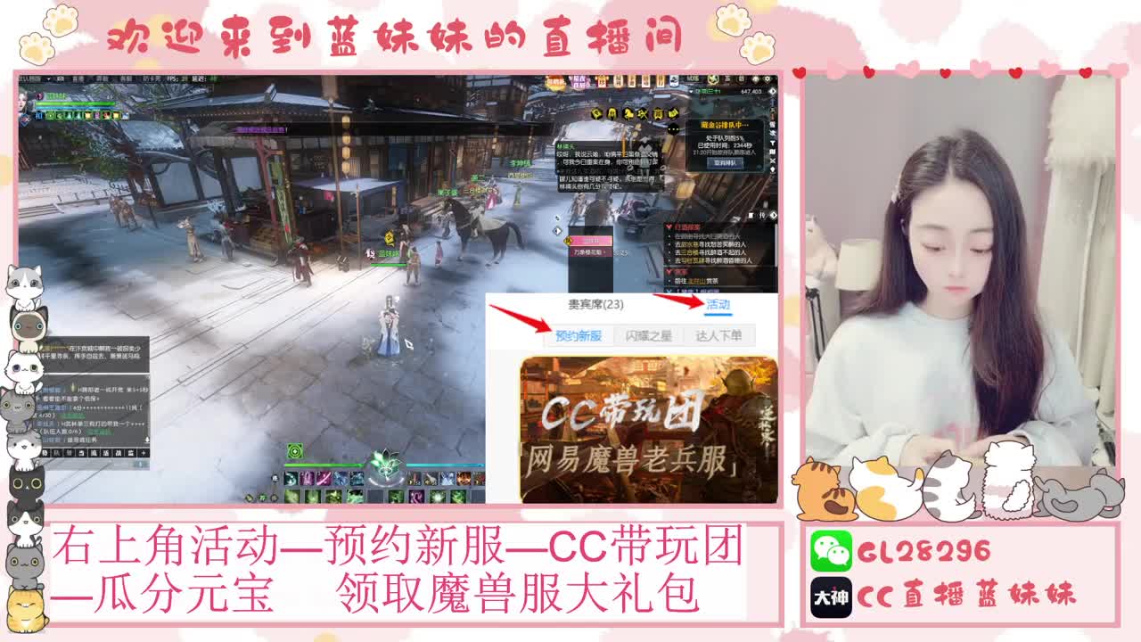 H舞阳   抽30W元宝！ 第3段