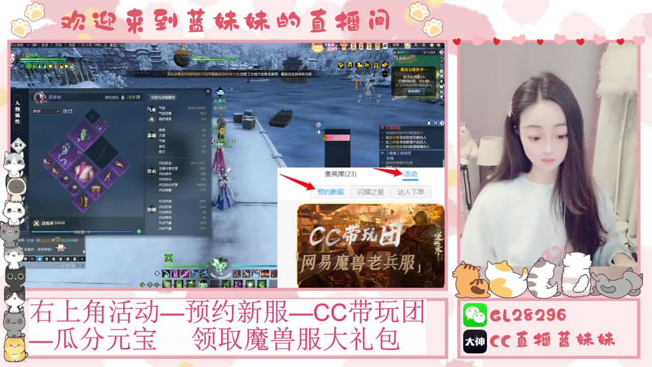 H舞阳   抽30W元宝！ 第4段