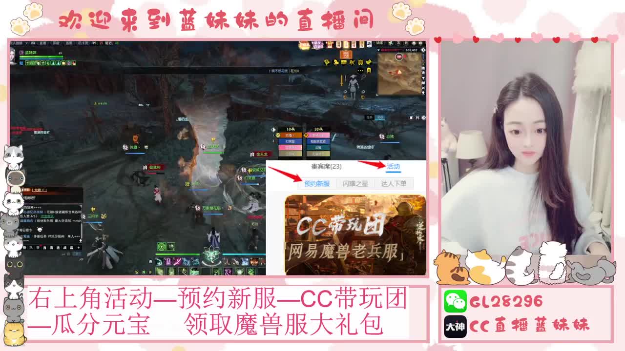 H舞阳   抽30W元宝！ 第5段