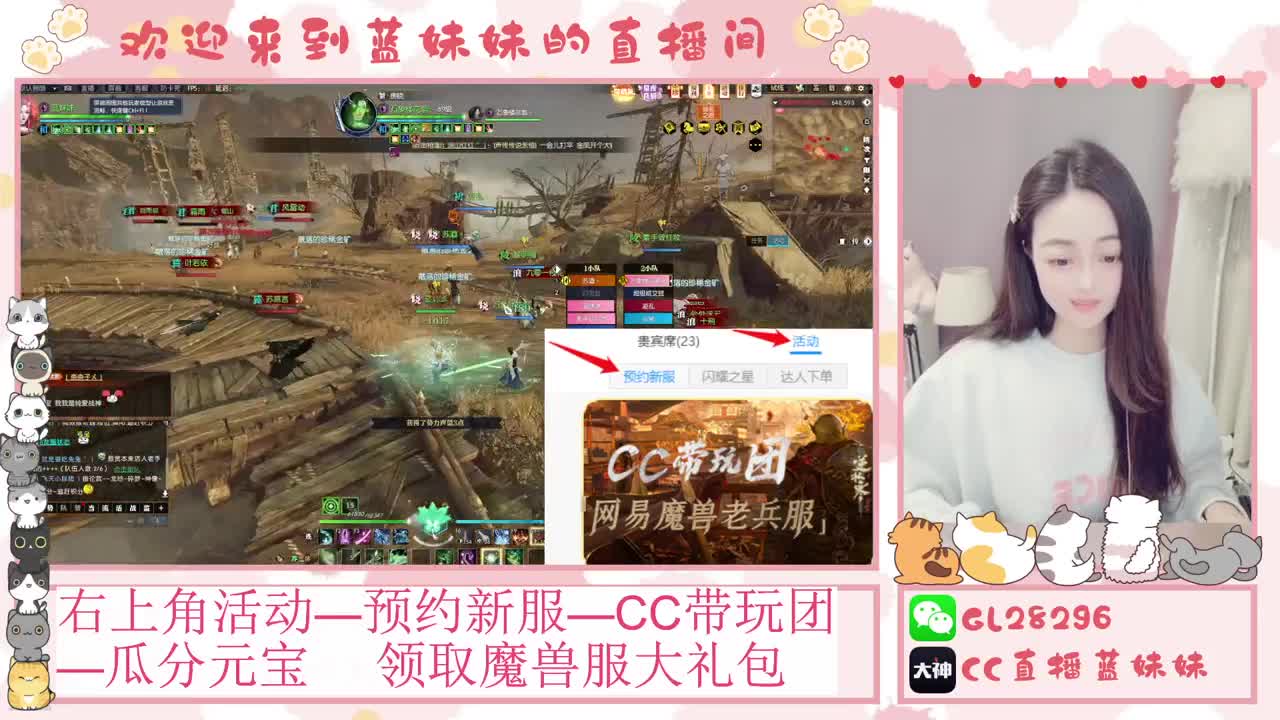 H舞阳   抽30W元宝！ 第6段