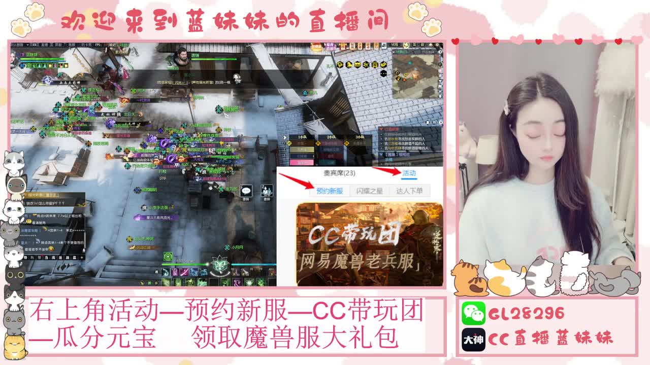 H舞阳   抽30W元宝！ 第7段