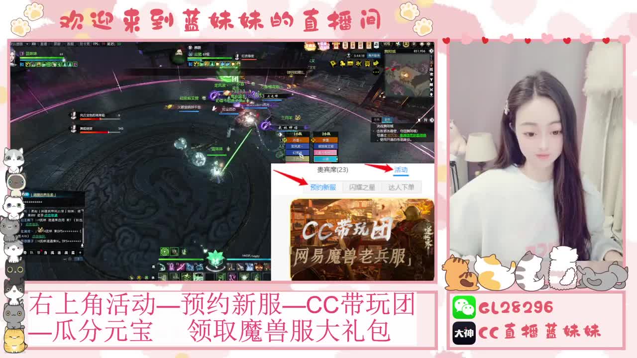 H舞阳   抽30W元宝！ 第8段