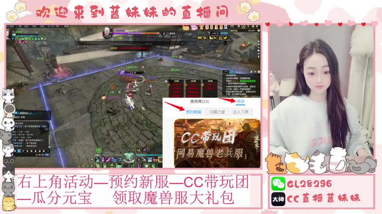 H舞阳   抽30W元宝！ 第9段