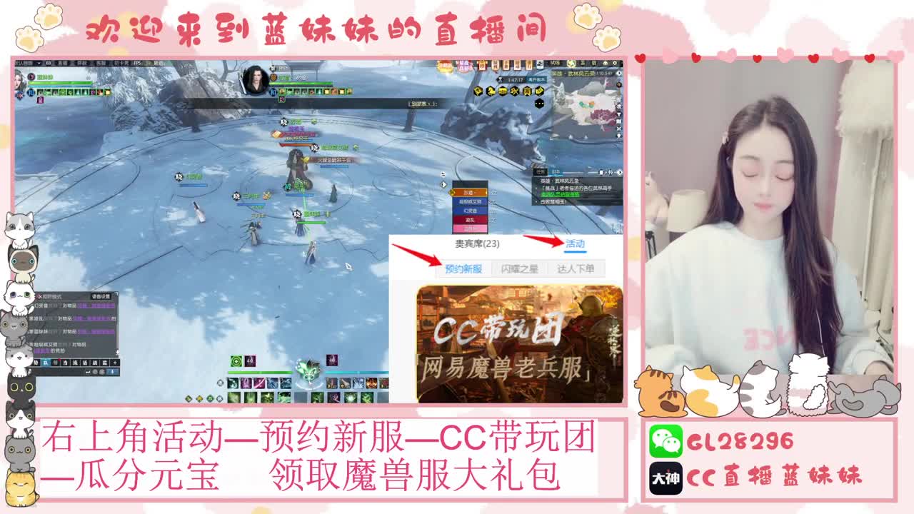 H舞阳   抽30W元宝！ 第10段