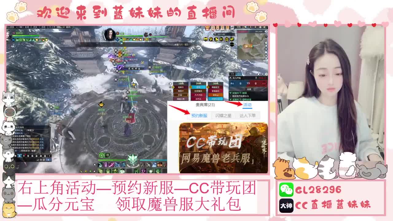 H舞阳   抽30W元宝！ 第11段