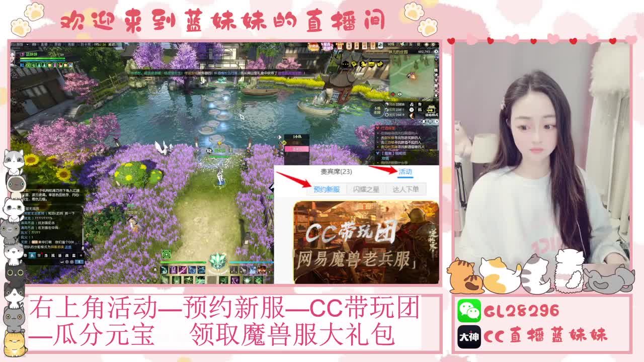 H舞阳   抽30W元宝！ 第12段