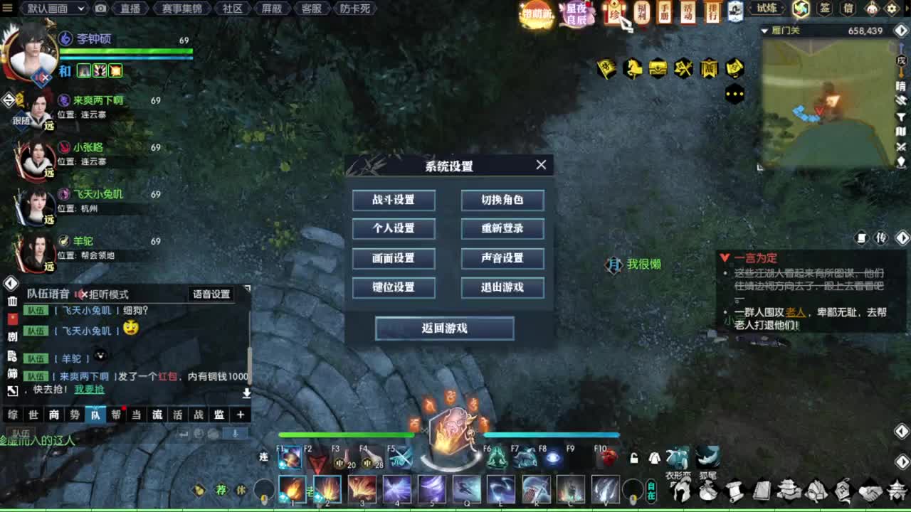 岁岁皆欢愉，万事尽可期 第1段