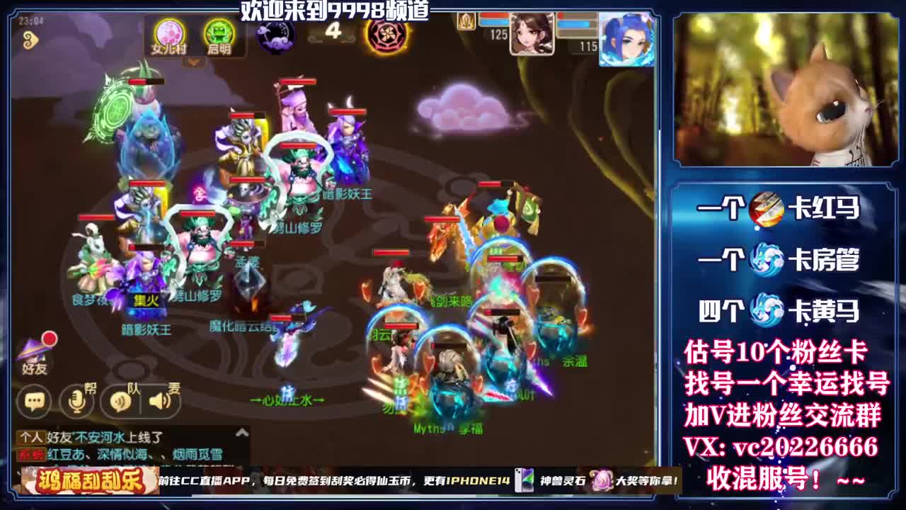 梦幻百科，免费接资源 第2段