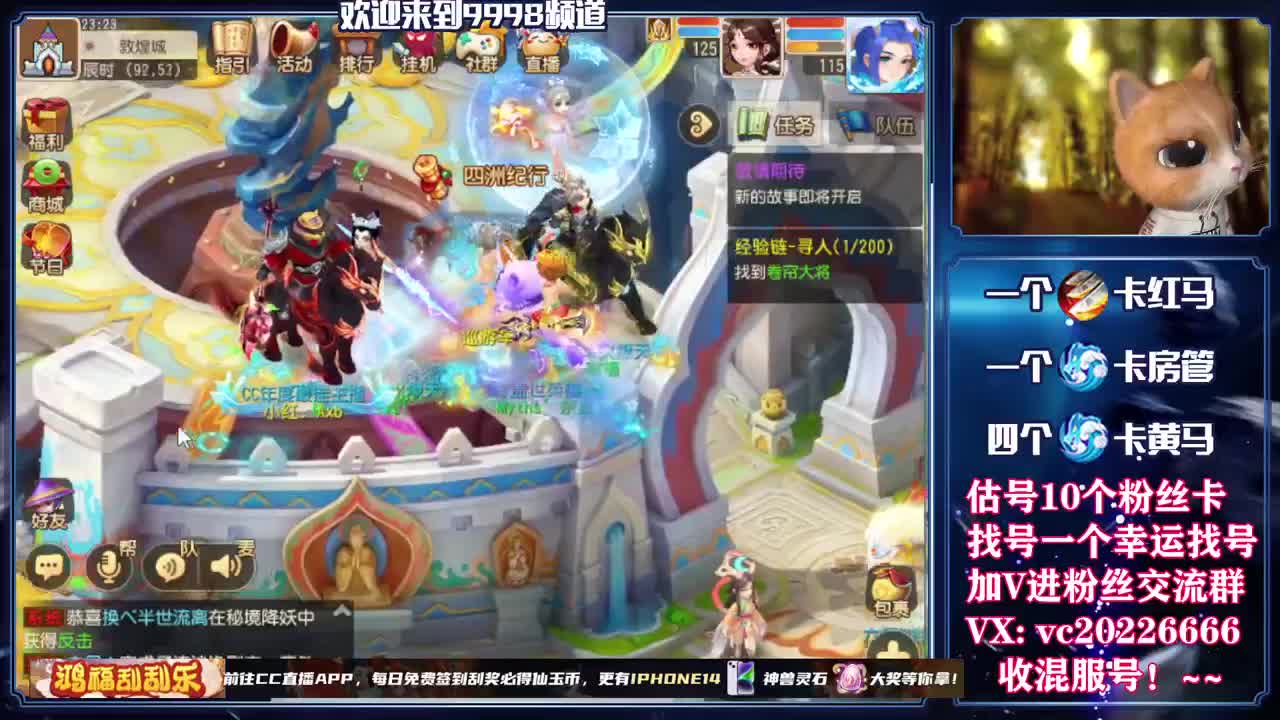 梦幻百科，免费接资源 第3段