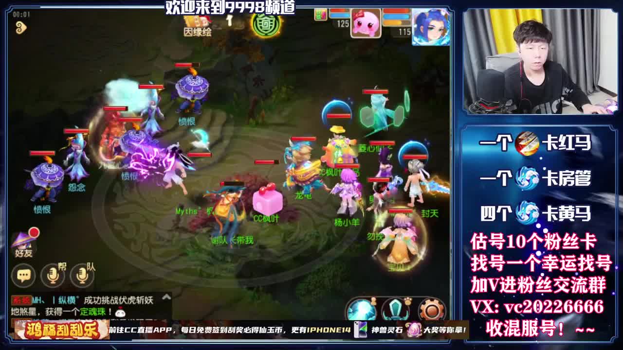 梦幻百科，免费接资源 第4段