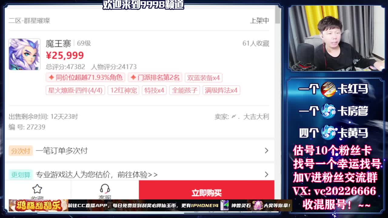 梦幻百科，免费接资源 第5段