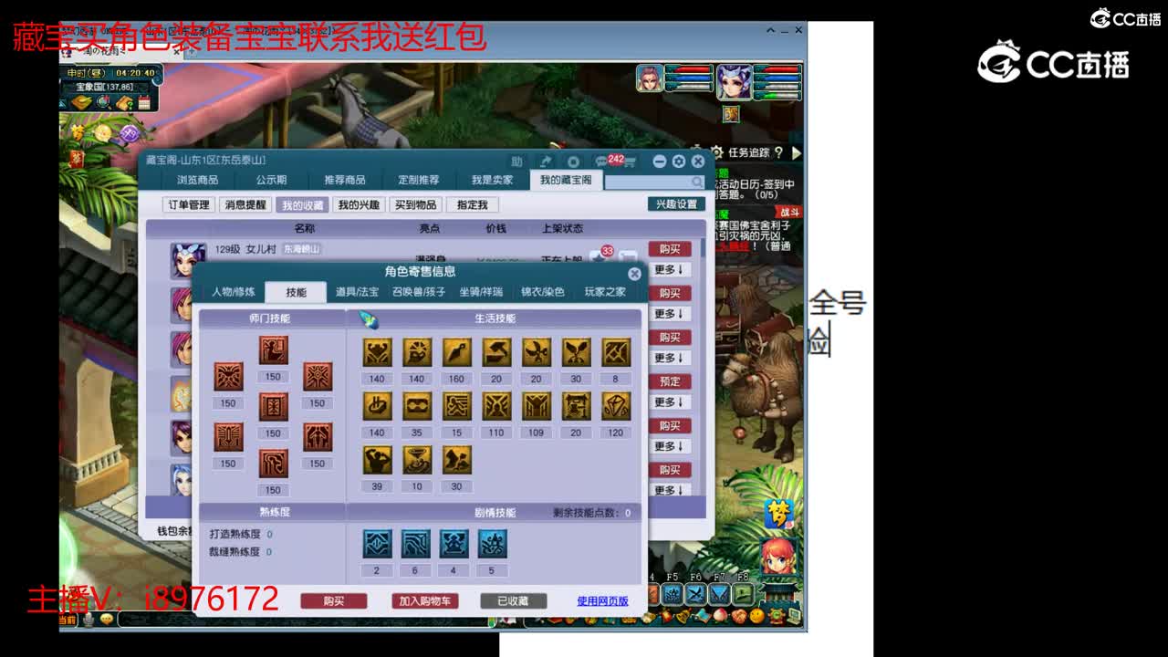 【主播点评】女儿村
