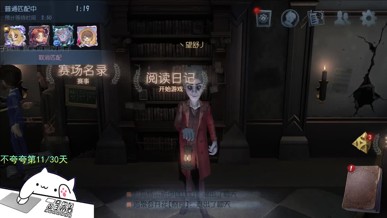 微风轻轻起 第1段