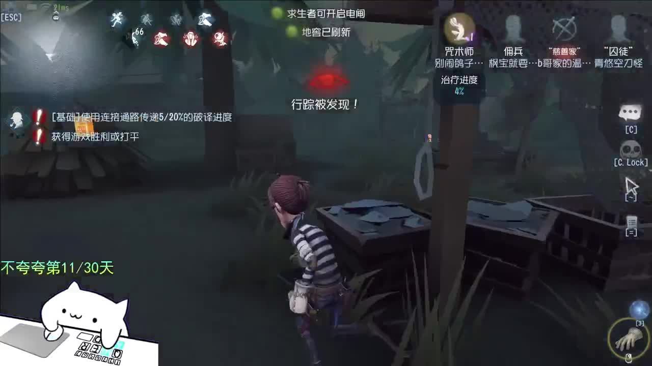 微风轻轻起 第2段