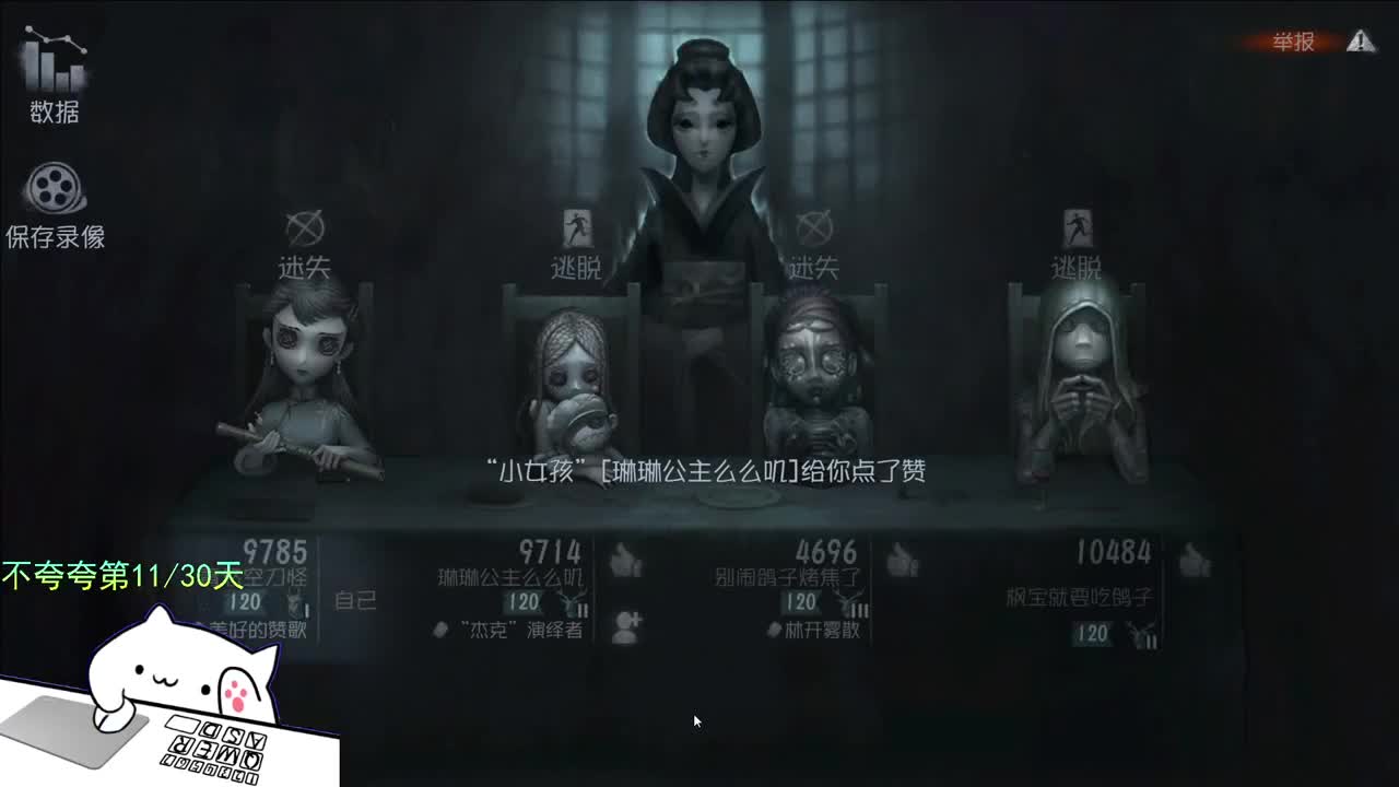 微风轻轻起 第3段