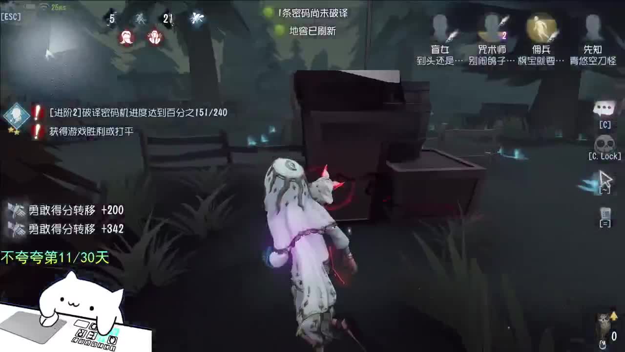 微风轻轻起 第4段