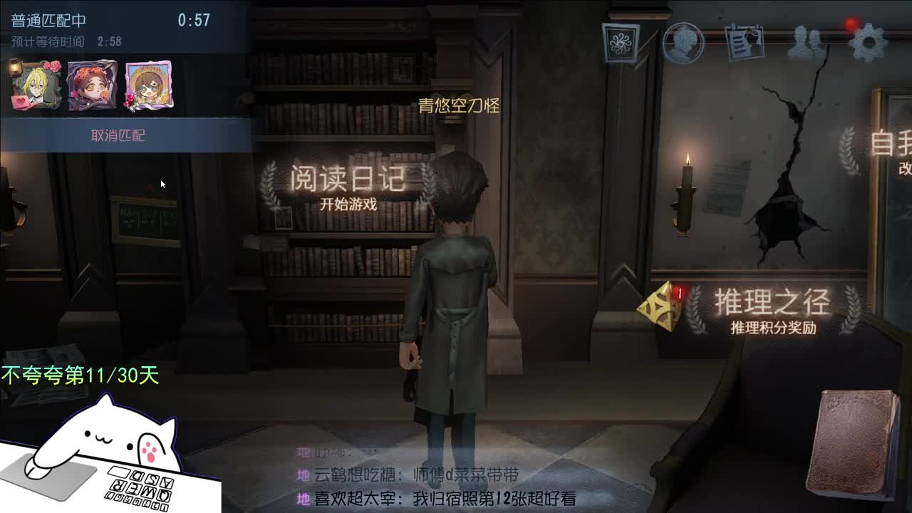 微风轻轻起 第5段