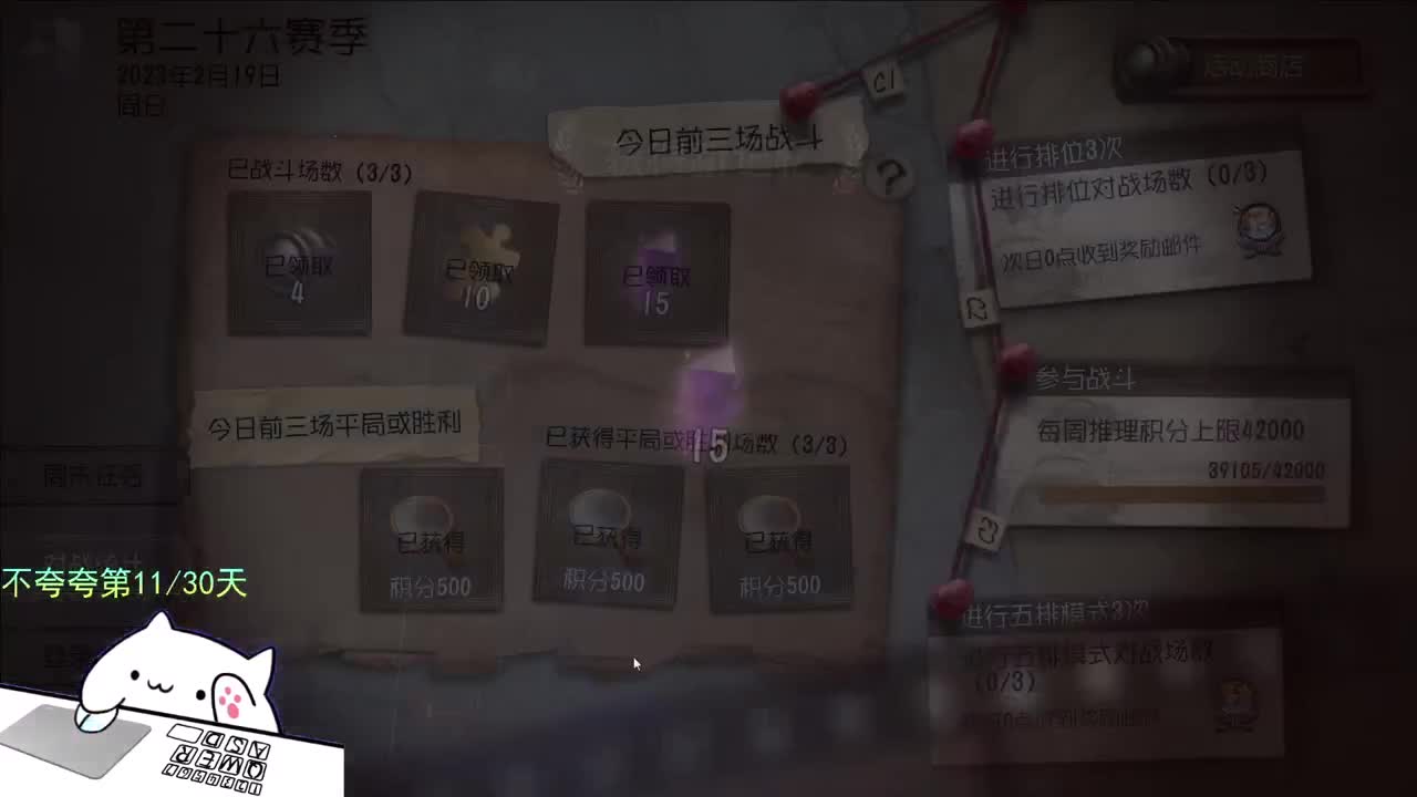 微风轻轻起 第6段
