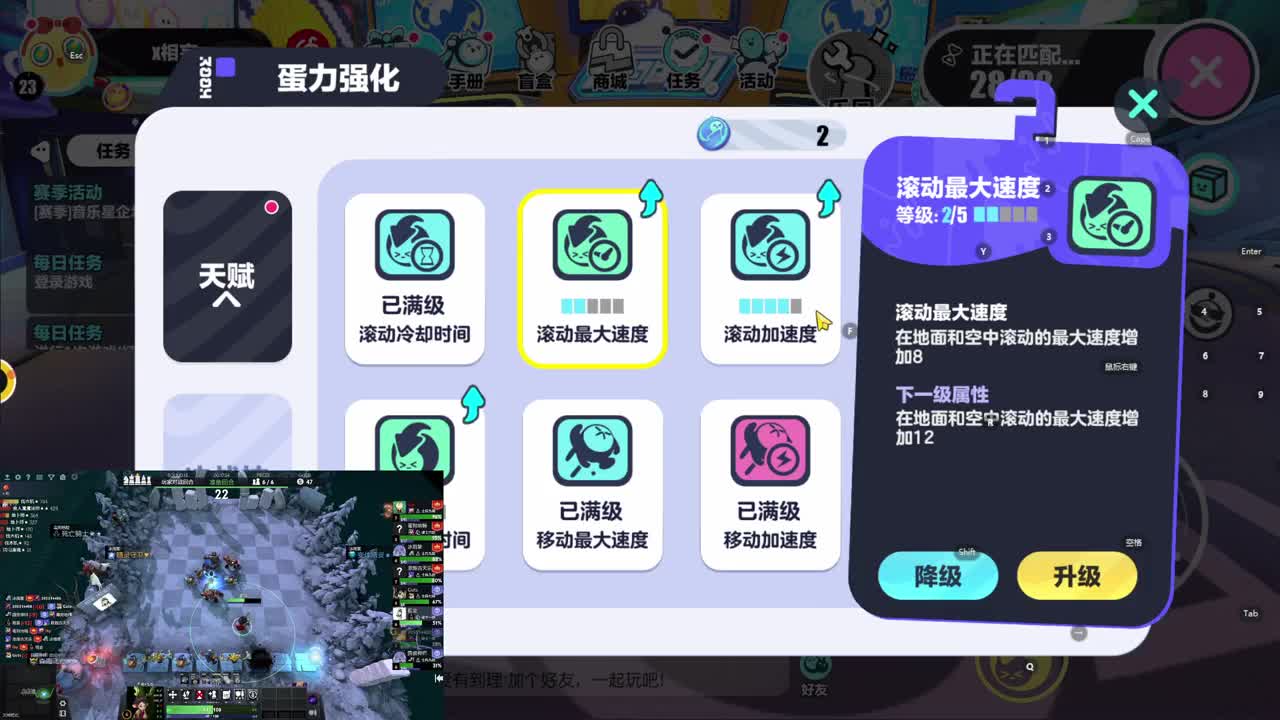 CC第一气人主播 第2段