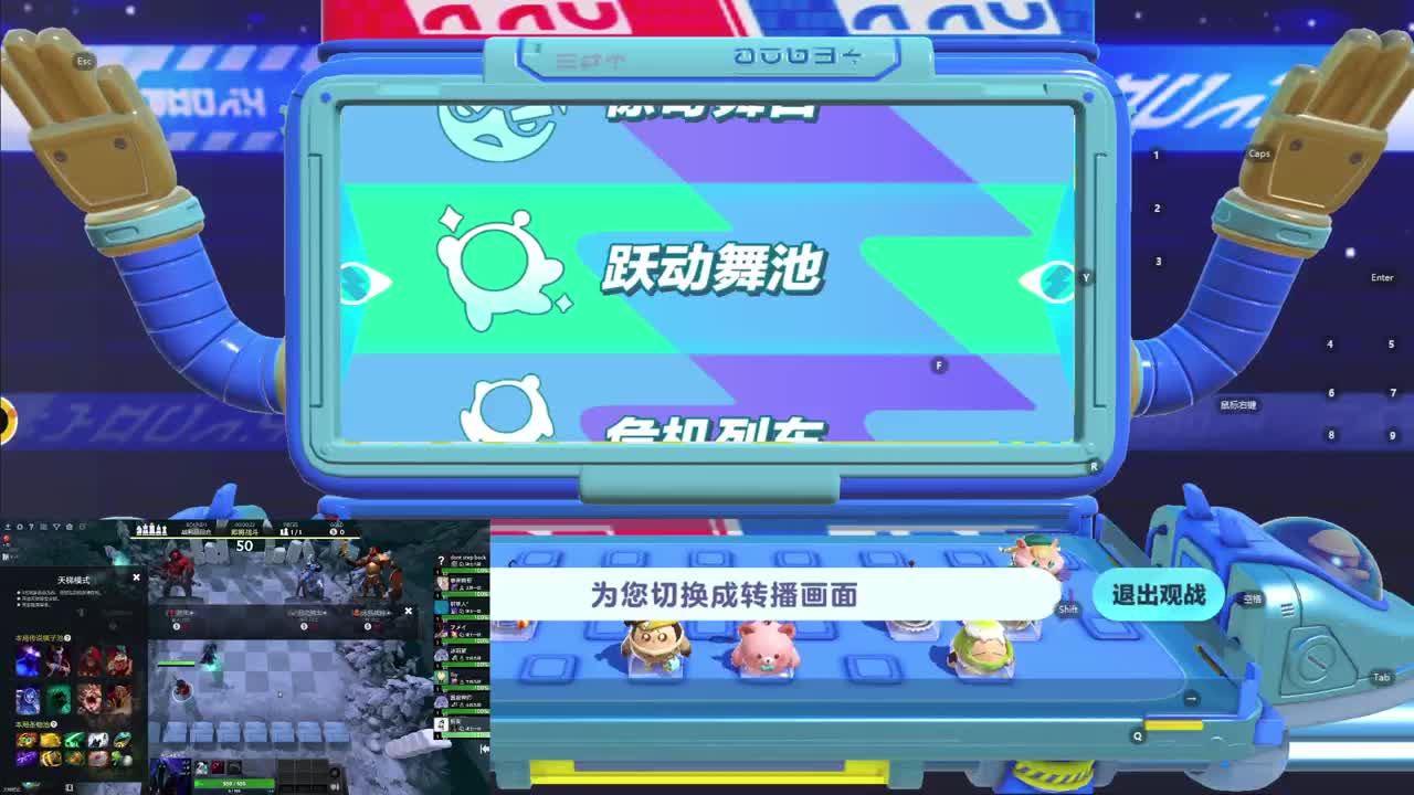 CC第一气人主播 第5段