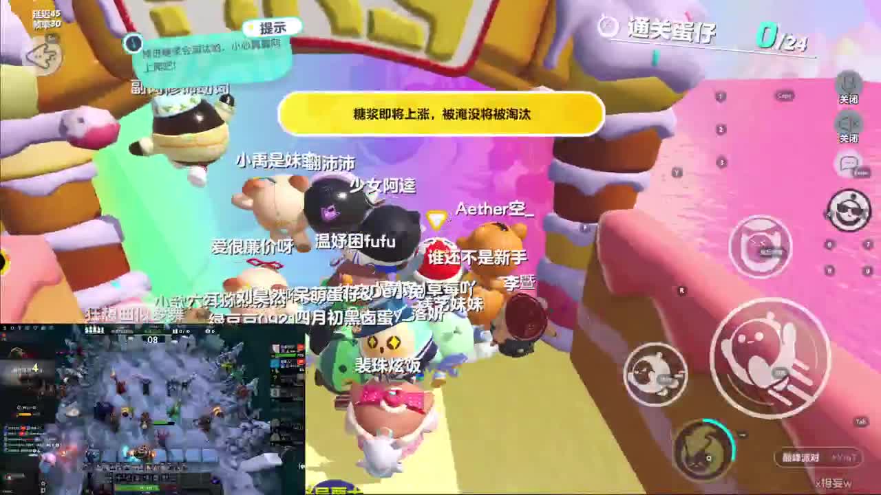 CC第一气人主播 第6段