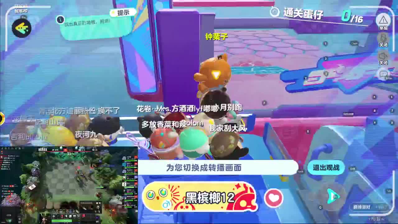 CC第一气人主播 第7段