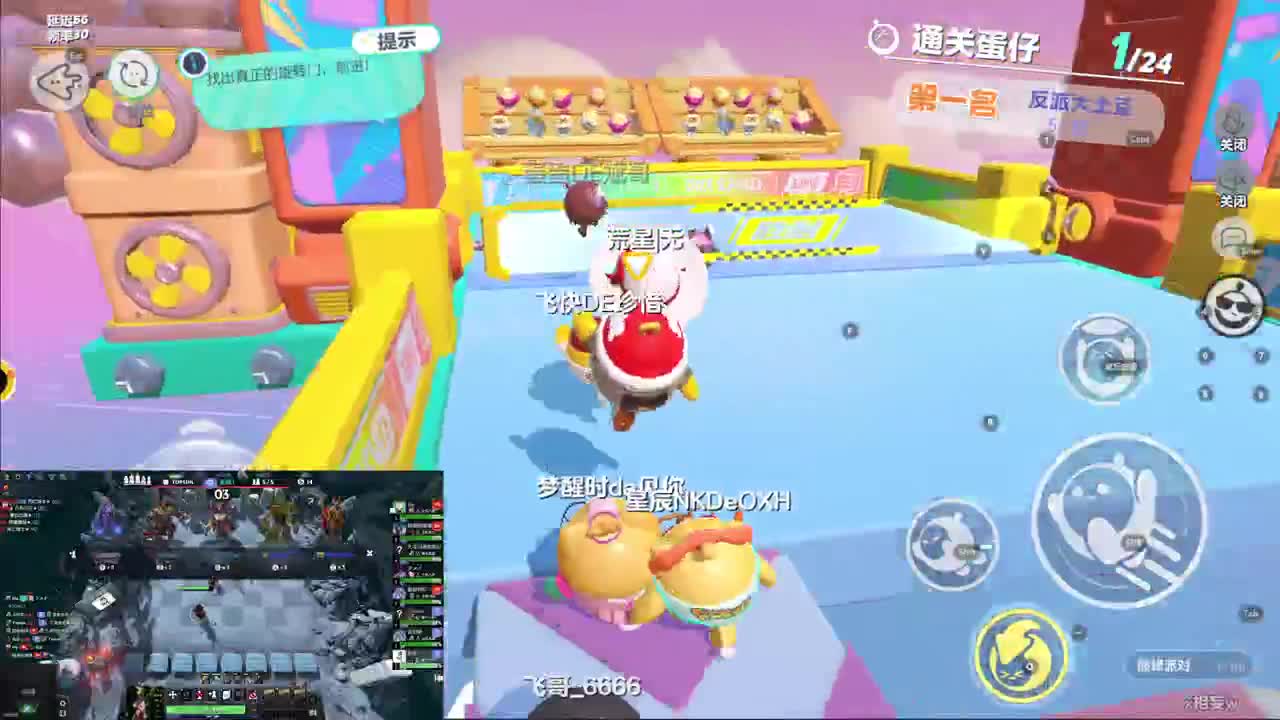 CC第一气人主播 第8段