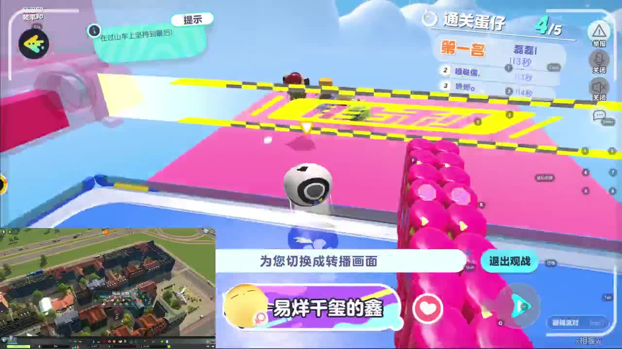 CC第一气人主播 第12段