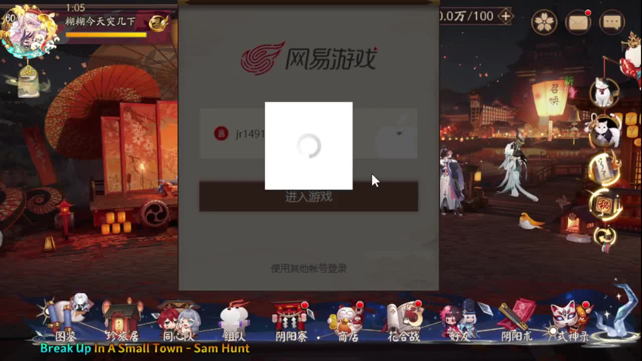 新年快乐 第1段