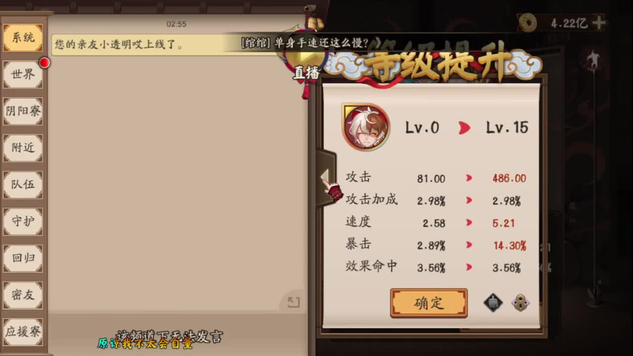 新年快乐 第4段