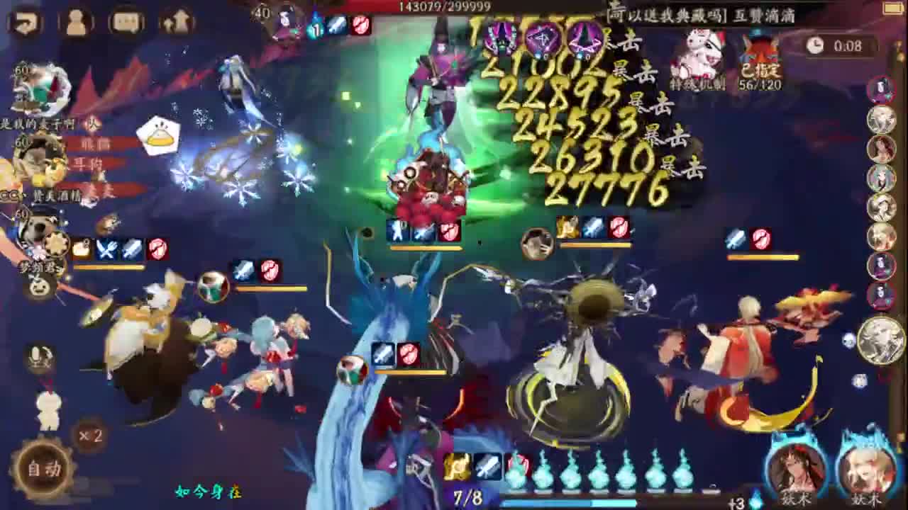 新年快乐 第5段