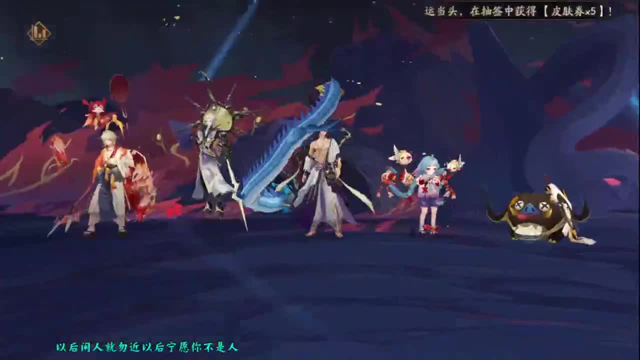 新年快乐 第6段