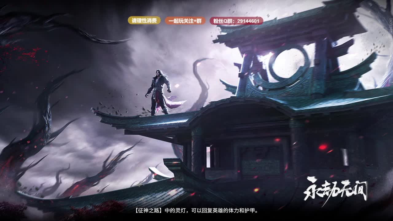 天青色等烟雨， 第2段
